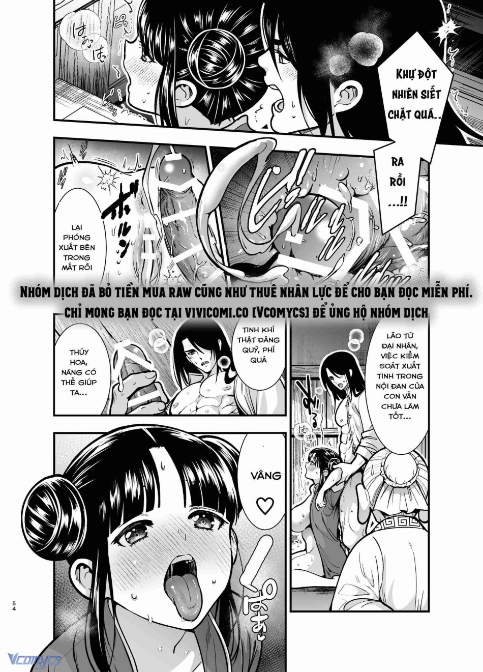 [18+] Tuyển Tập Truyện Ngắn Manga 