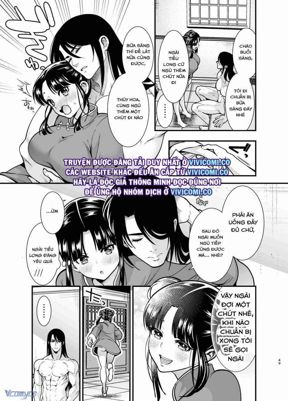 [18+] Tuyển Tập Truyện Ngắn Manga 