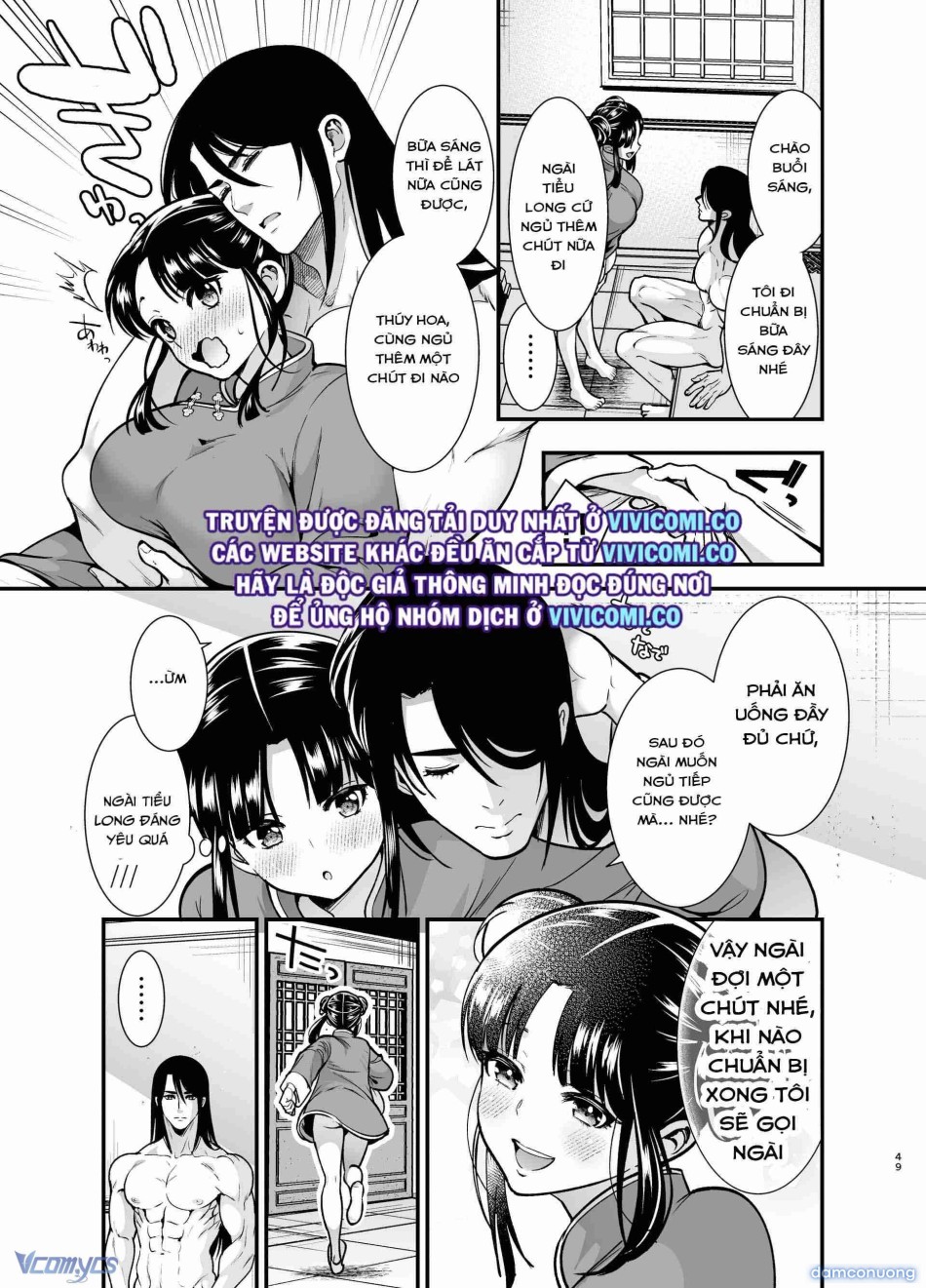 [18+] Tuyển Tập Truyện Ngắn Manga 