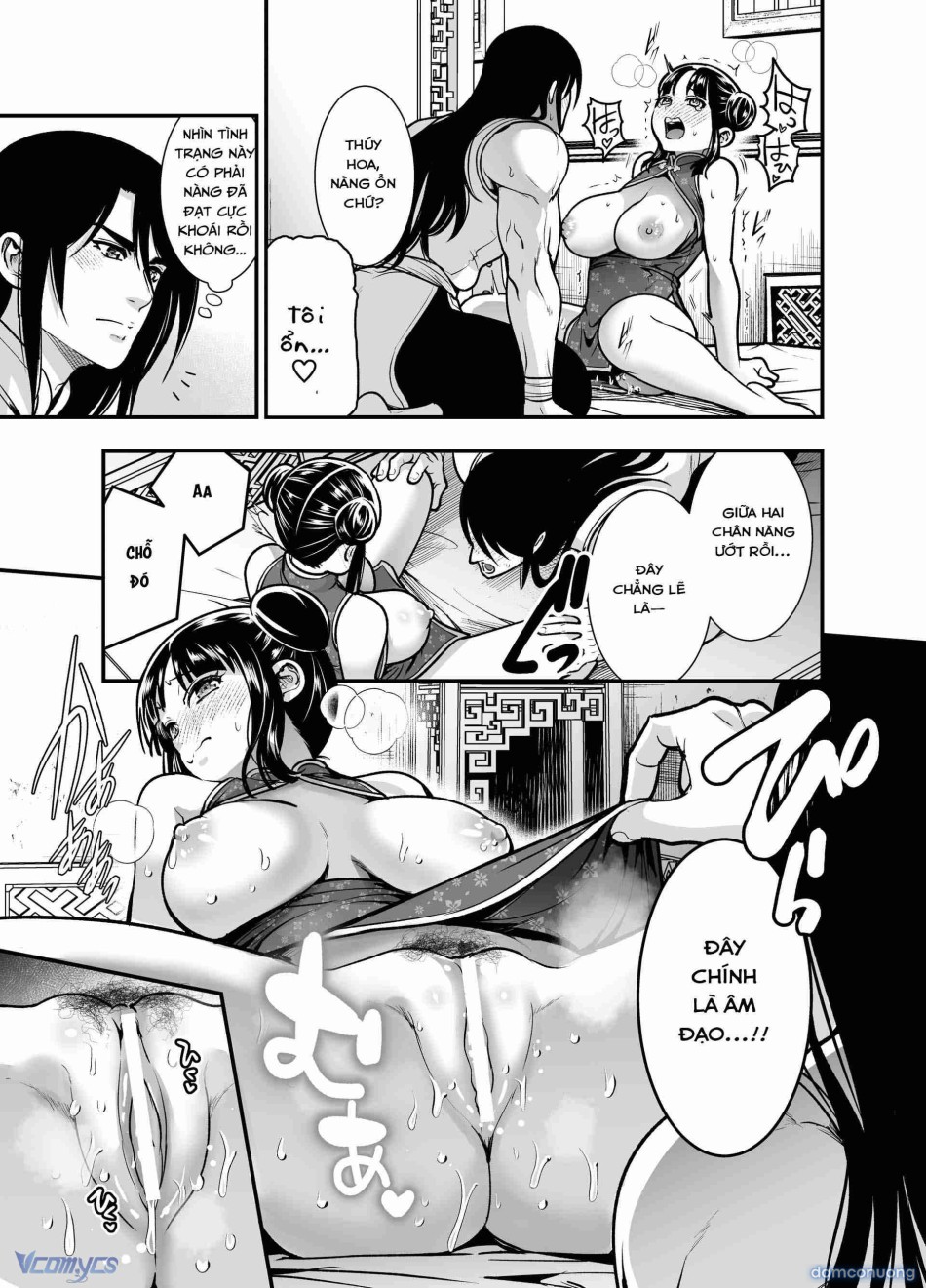 [18+] Tuyển Tập Truyện Ngắn Manga 