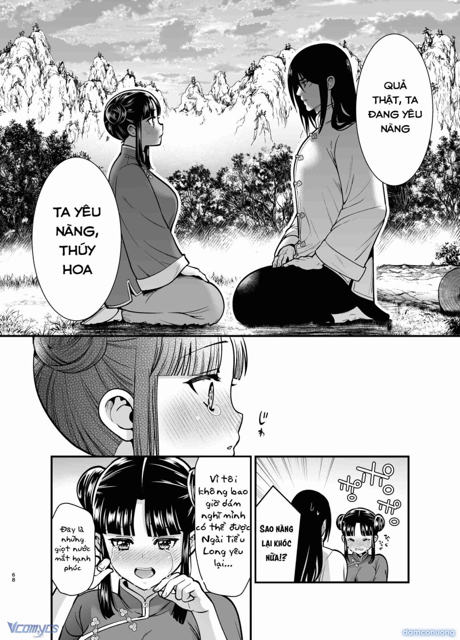 [18+] Tuyển Tập Truyện Ngắn Manga 