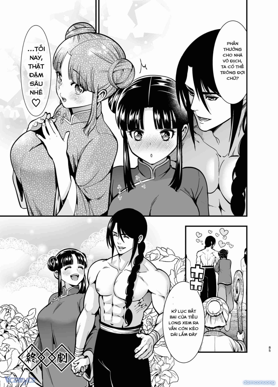 [18+] Tuyển Tập Truyện Ngắn Manga 