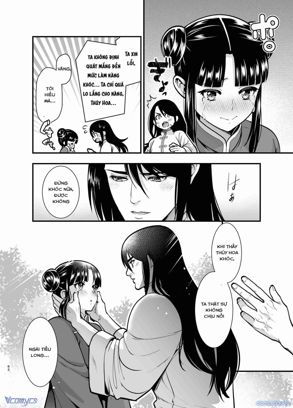[18+] Tuyển Tập Truyện Ngắn Manga 