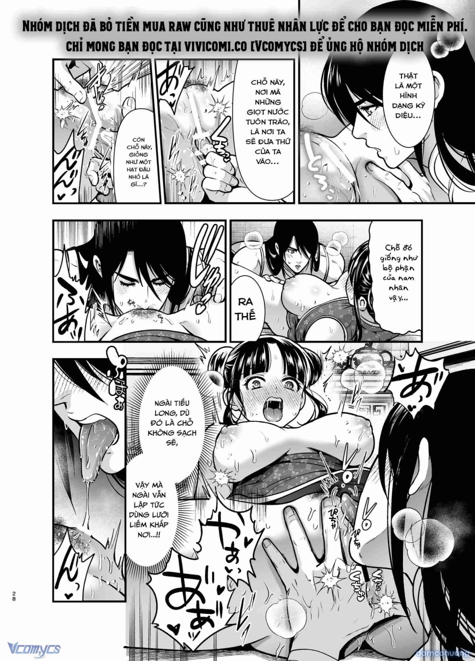 [18+] Tuyển Tập Truyện Ngắn Manga 