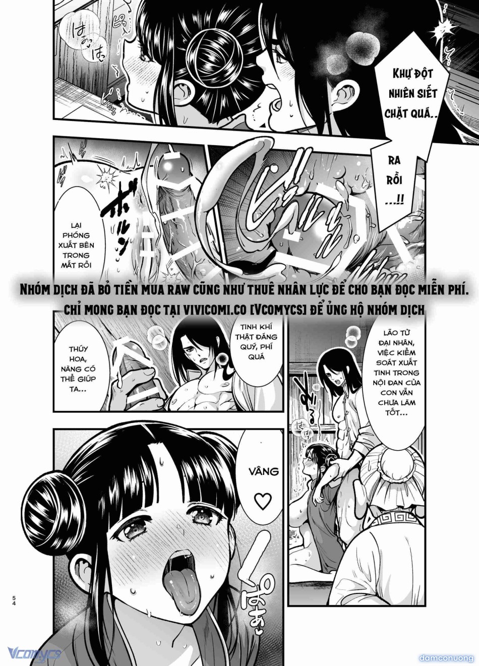 [18+] Tuyển Tập Truyện Ngắn Manga 