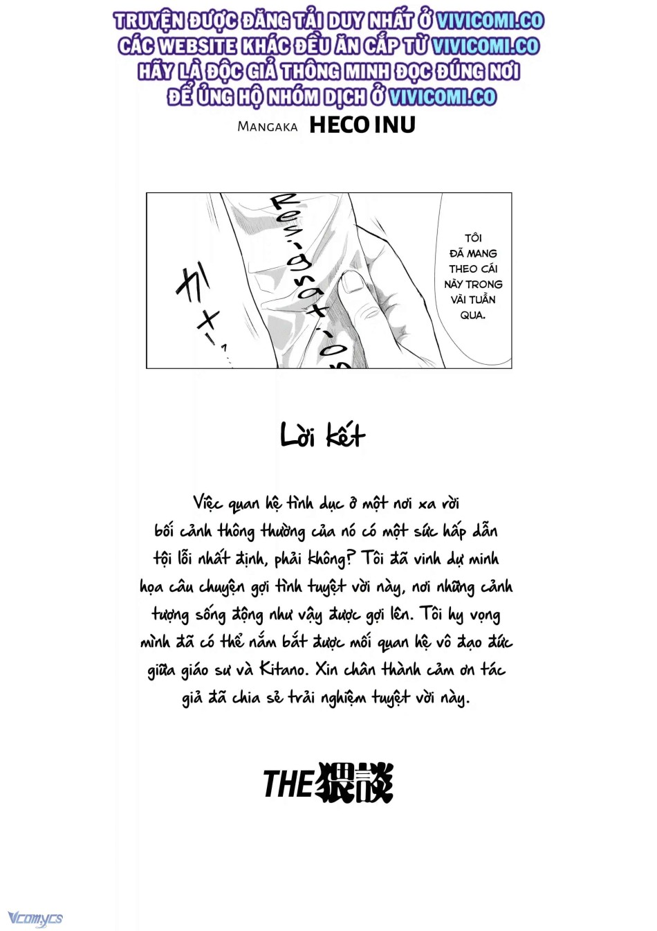 [18+] Tuyển Tập Truyện Ngắn Manga 