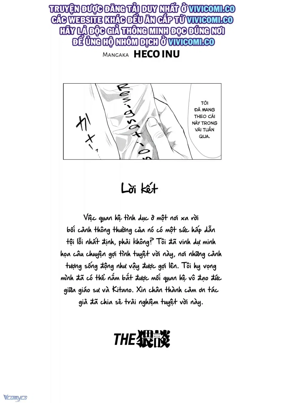 [18+] Tuyển Tập Truyện Ngắn Manga 