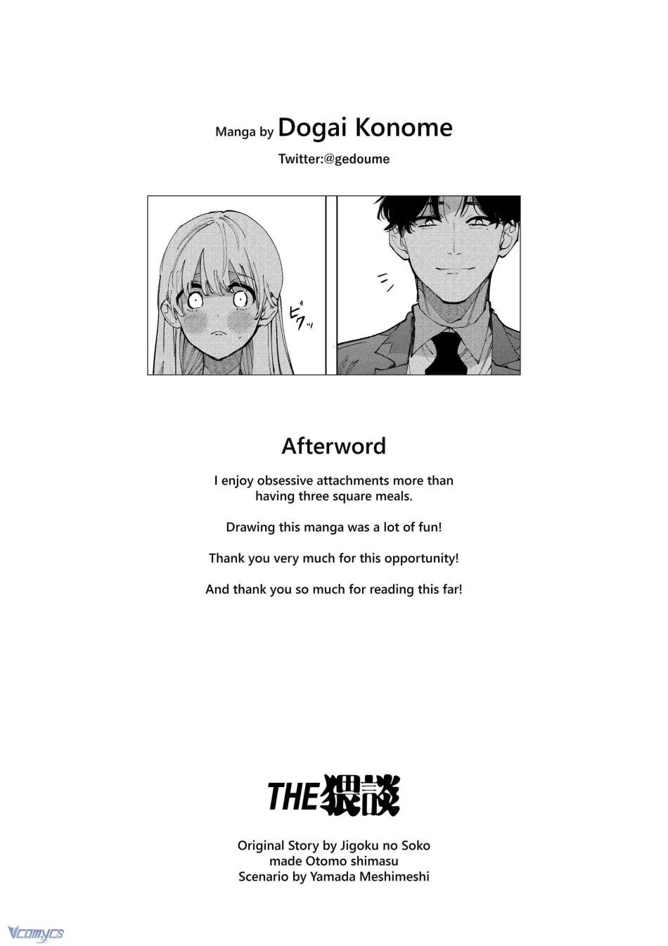 [18+] Tuyển Tập Truyện Ngắn Manga 