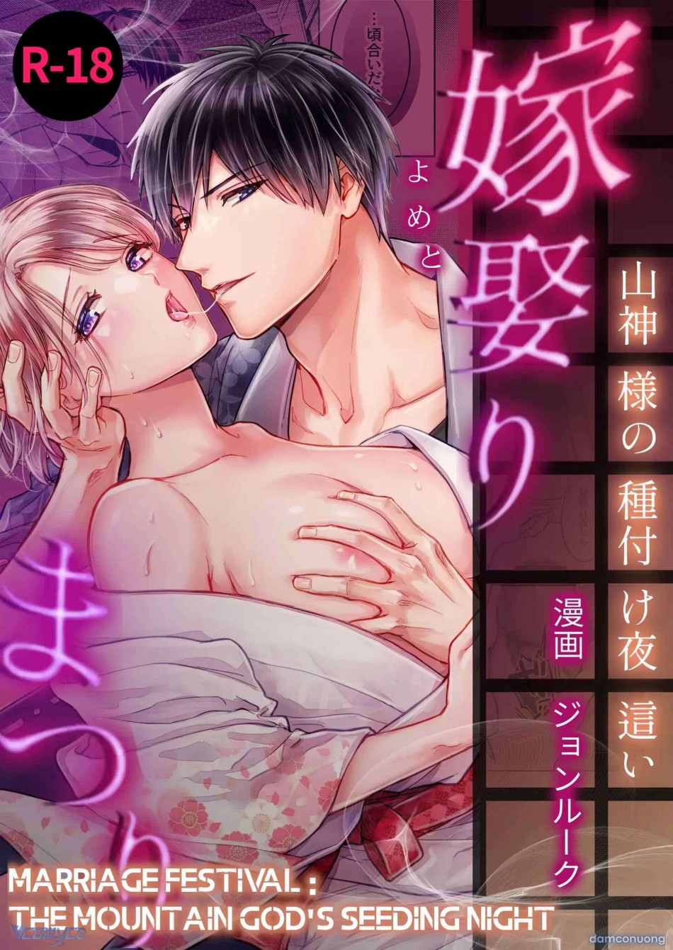 [18+] Tuyển Tập Truyện Ngắn Manga 