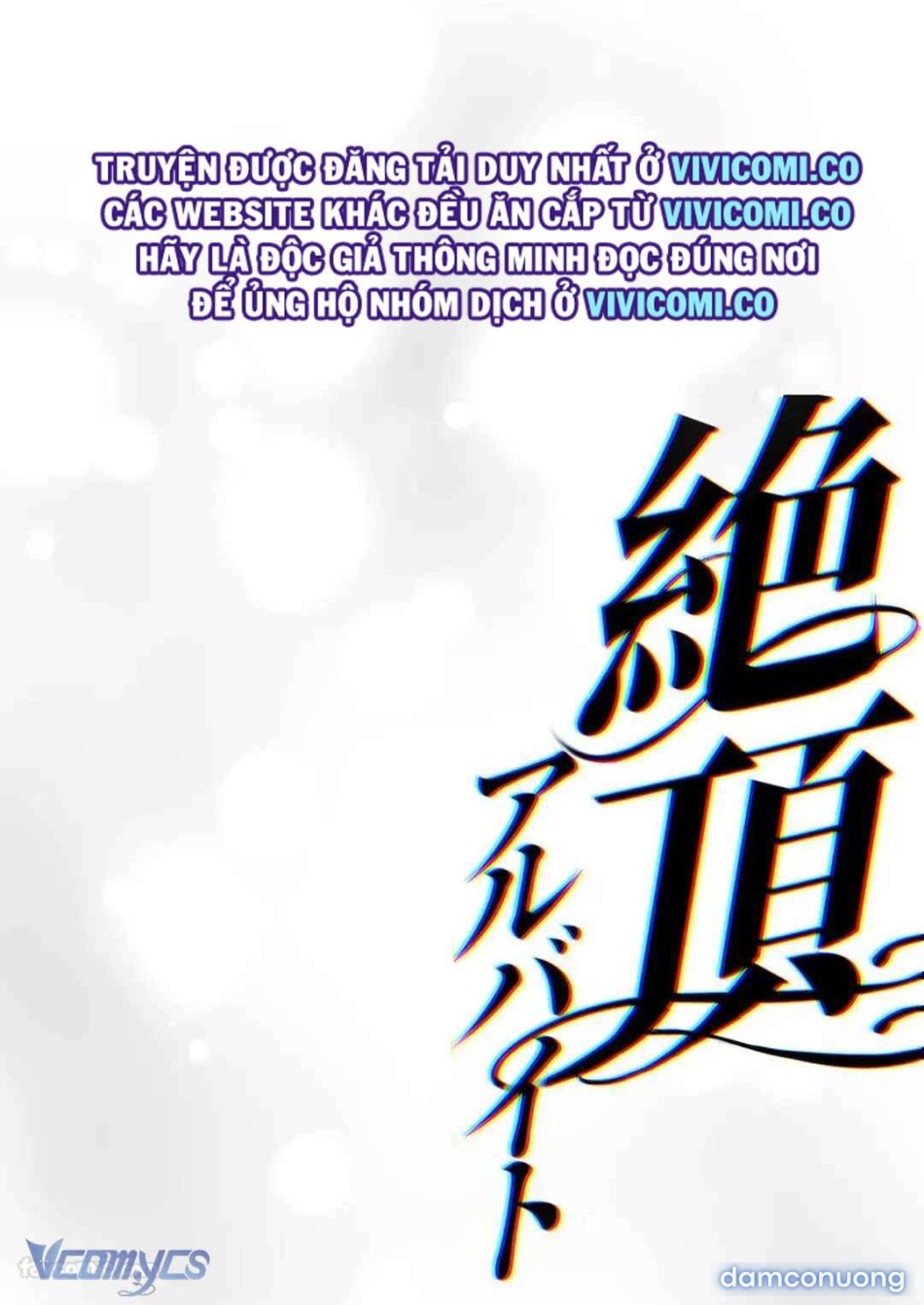 [18+] Tuyển Tập Truyện Ngắn Manga 