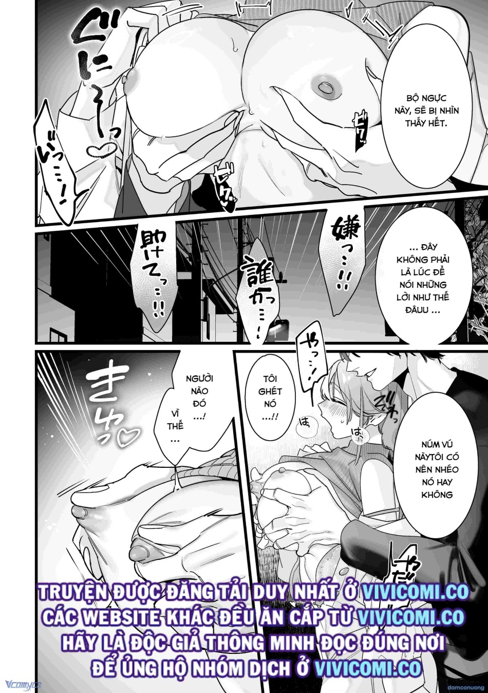 [18+] Tuyển Tập Truyện Ngắn Manga 