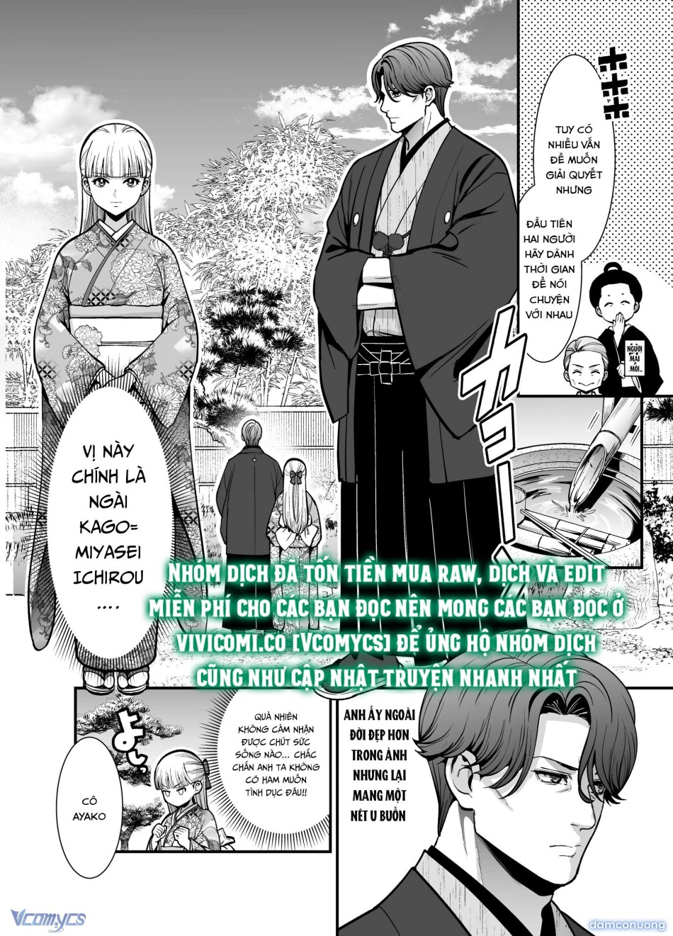 [18+] Tuyển Tập Truyện Ngắn Manga 