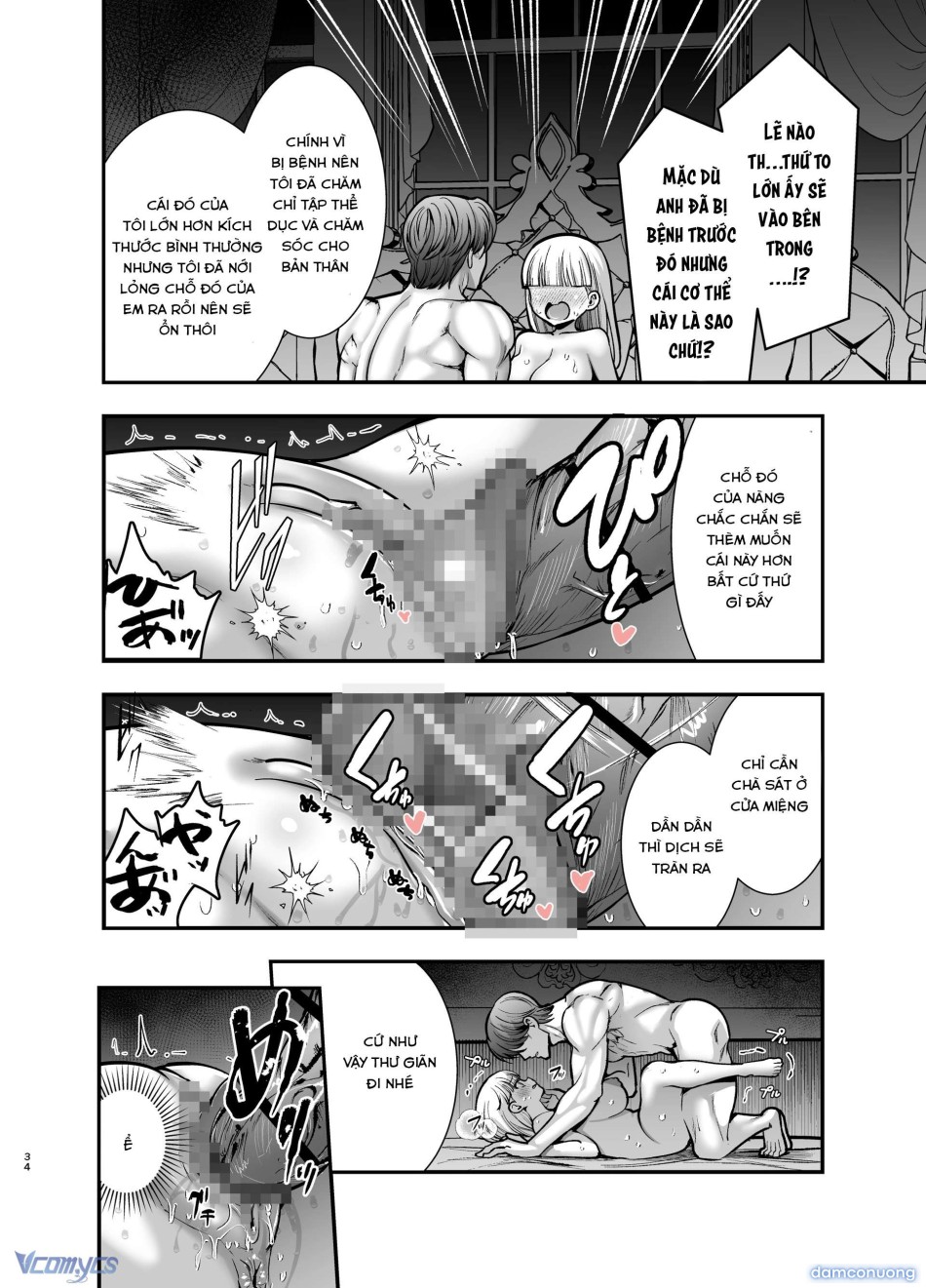 [18+] Tuyển Tập Truyện Ngắn Manga 