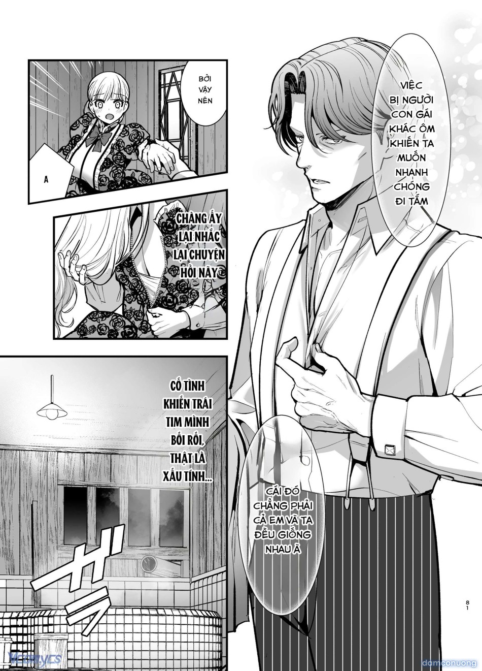 [18+] Tuyển Tập Truyện Ngắn Manga 