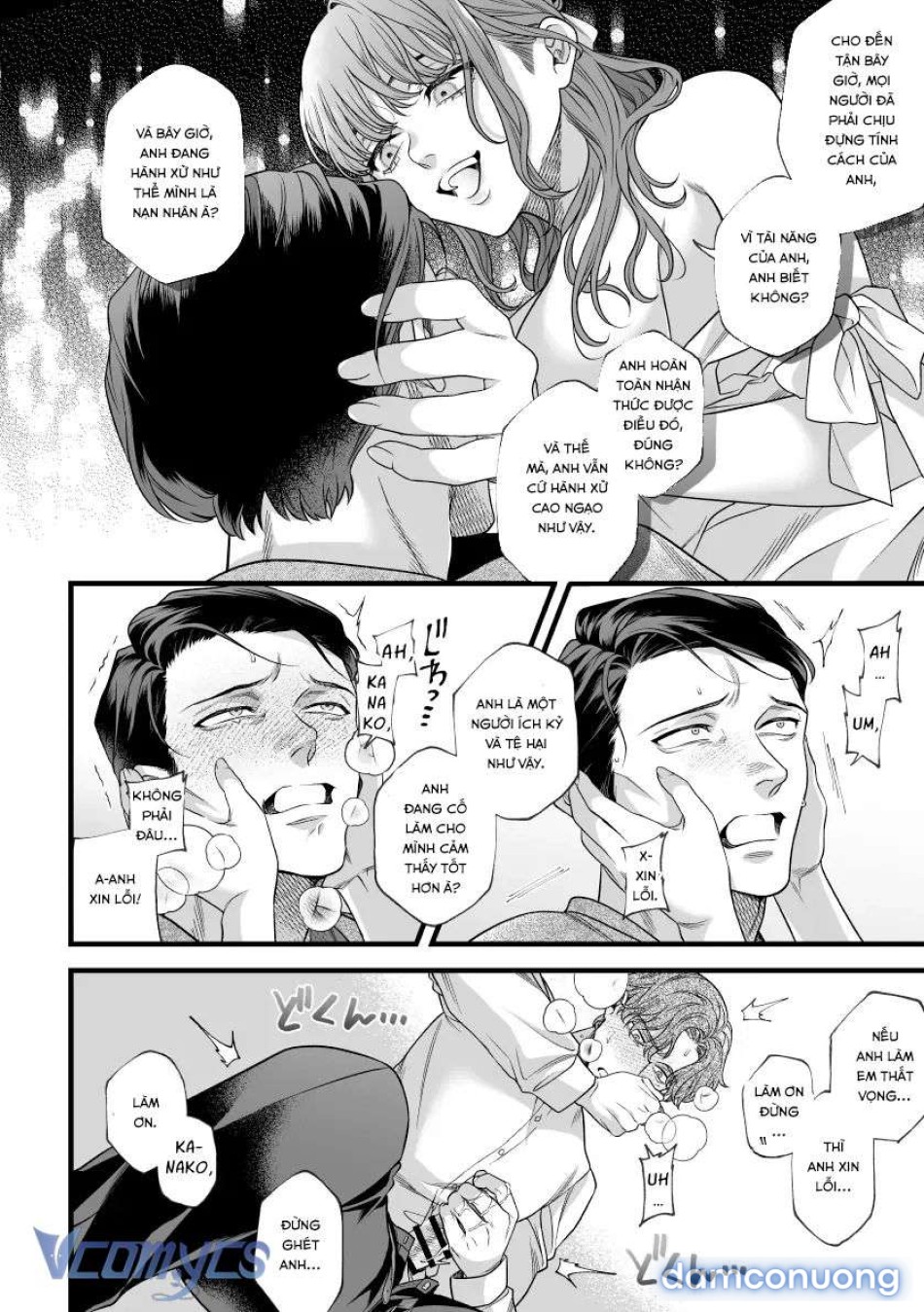 [18+] Tuyển Tập Truyện Ngắn Manga 