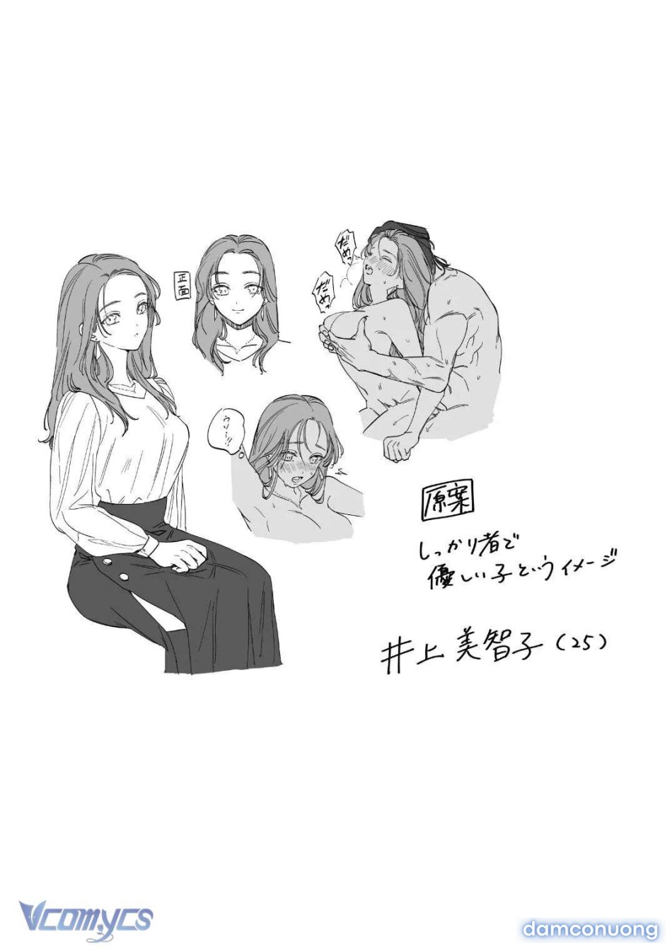 [18+] Tuyển Tập Truyện Ngắn Manga 