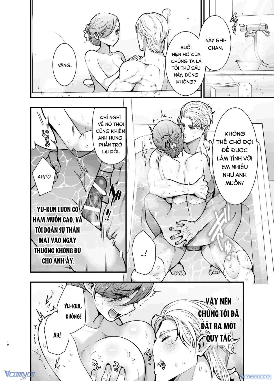 [18+] Tuyển Tập Truyện Ngắn Manga 