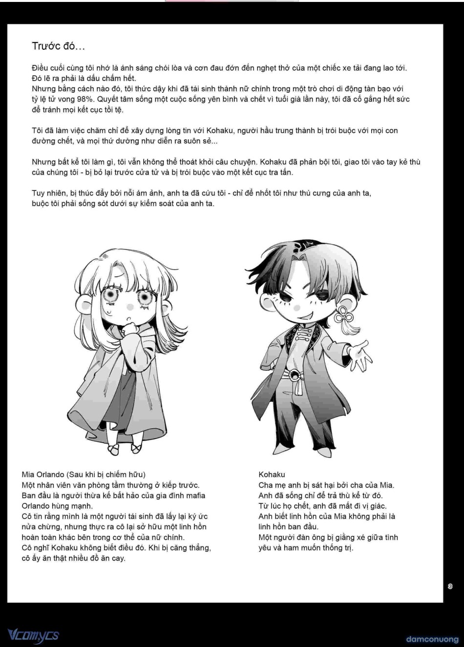 [18+] Tuyển Tập Truyện Ngắn Manga 