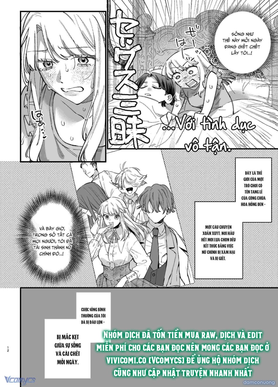 [18+] Tuyển Tập Truyện Ngắn Manga 