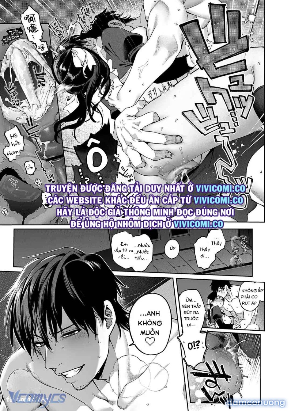 [18+] Tuyển Tập Truyện Ngắn Manga 