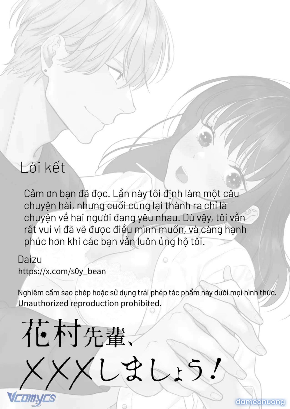[18+] Tuyển Tập Truyện Ngắn Manga 