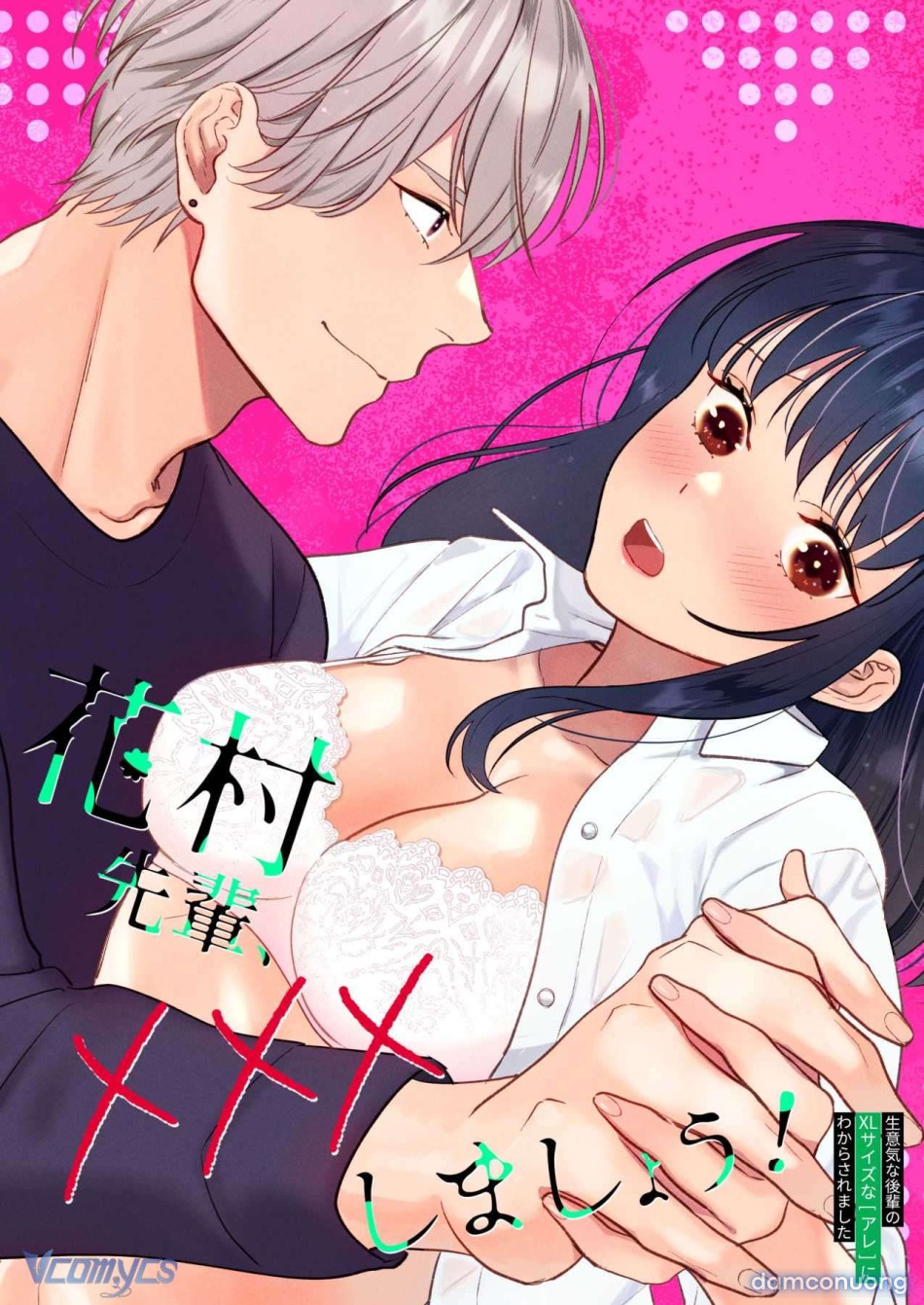 [18+] Tuyển Tập Truyện Ngắn Manga 