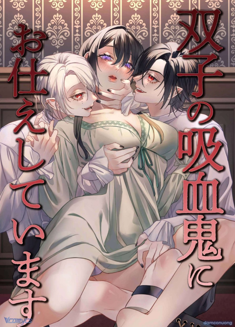 [18+] Tuyển Tập Truyện Ngắn Manga 