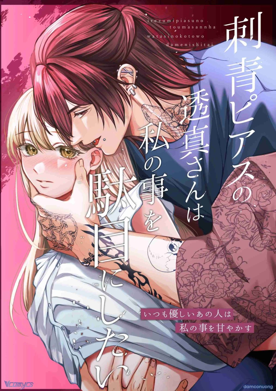 [18+] Tuyển Tập Truyện Ngắn Manga 