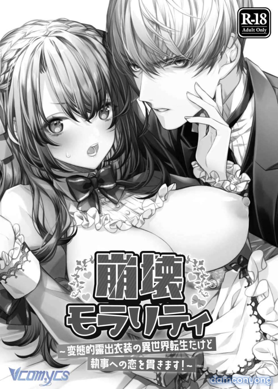[18+] Tuyển Tập Truyện Ngắn Manga 