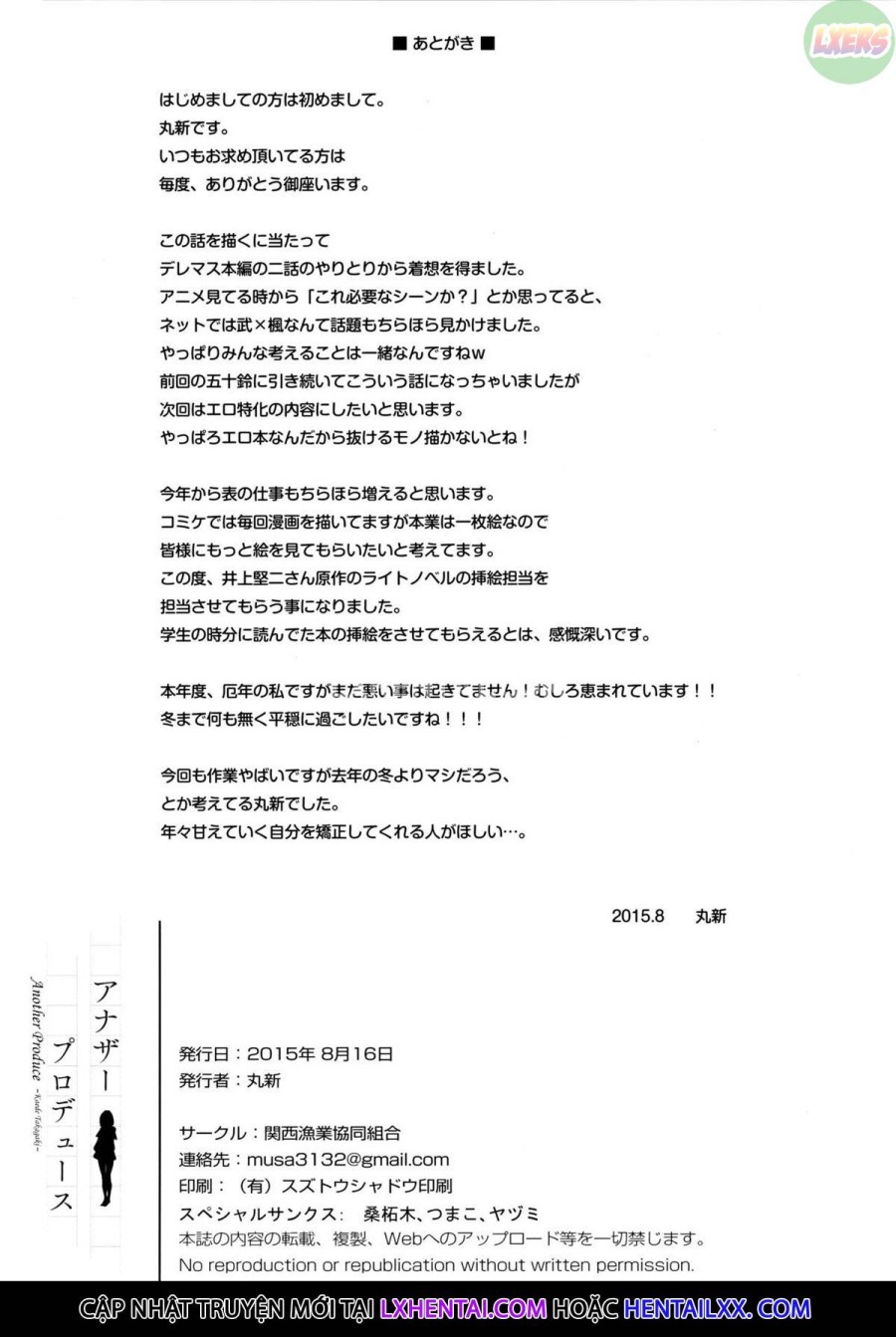Another Produce -Kaede Takagaki- 