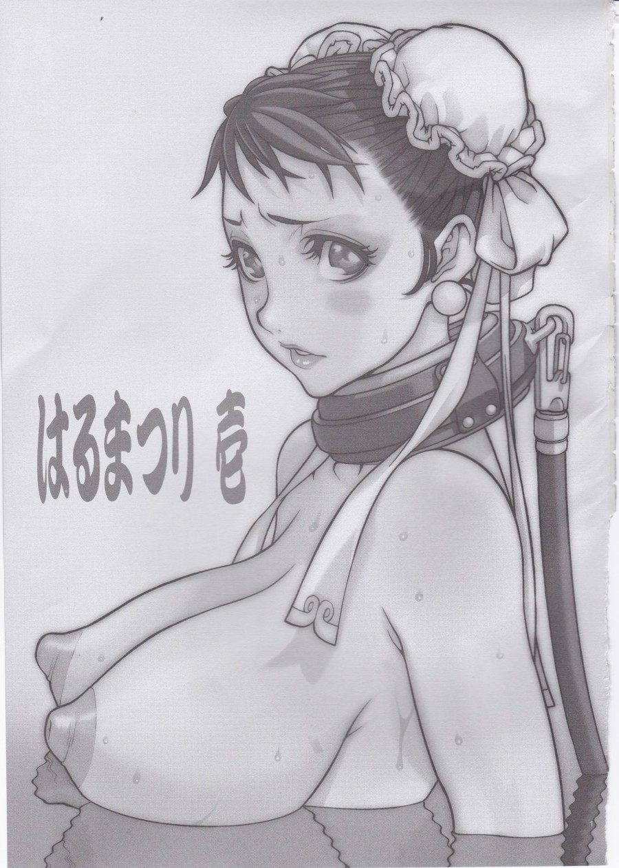 Haru Matsuri Ichi 