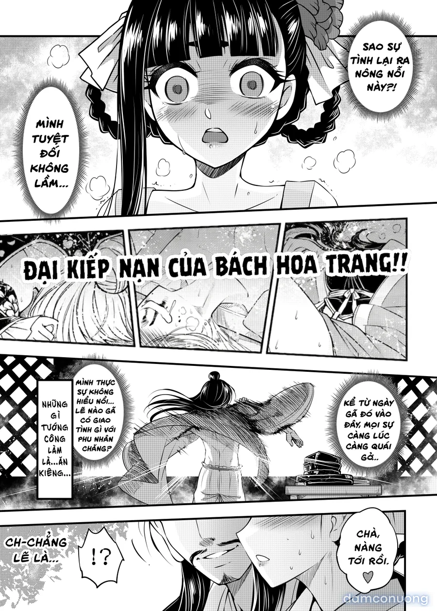Hyakkasou 9:Zoku Gejo Botan no Daraku 