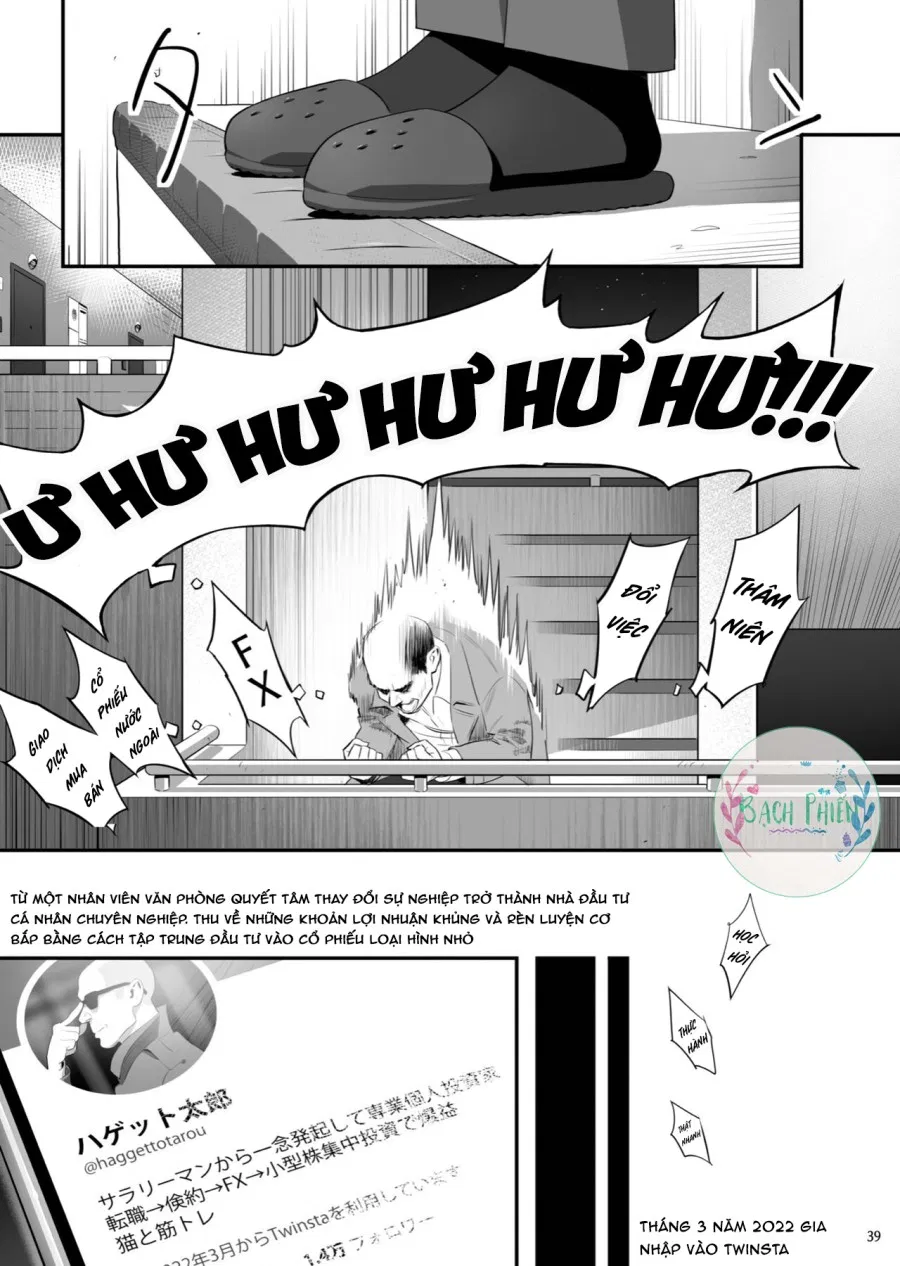 Tonari no JK ni Odosarete Iribitararetemasu (Naki 3) 