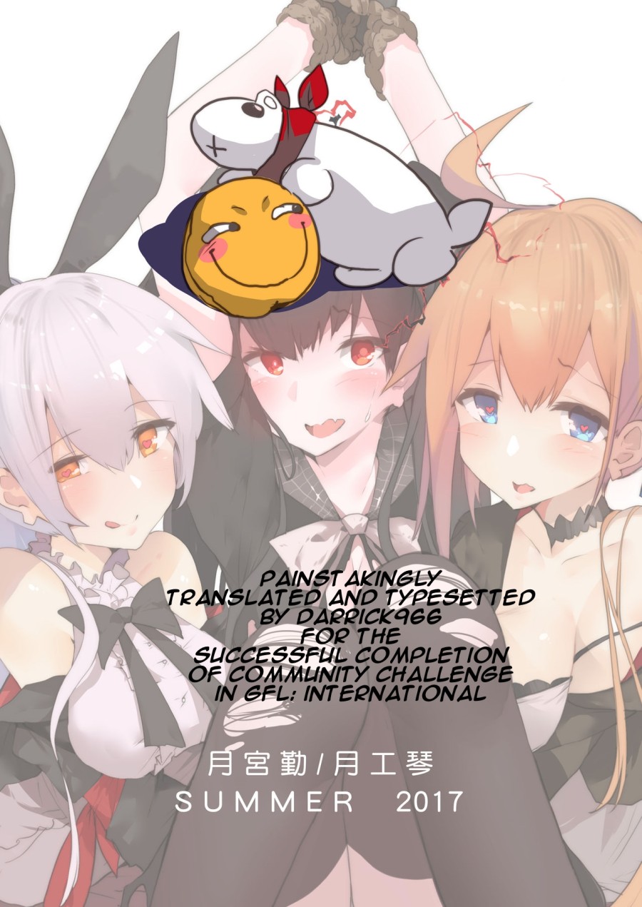 Mở rộng nhân lực kiểu Grifin. (Girls' Frontline) 