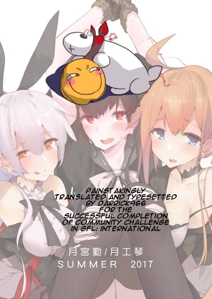 Mở rộng nhân lực kiểu Grifin. (Girls' Frontline) 