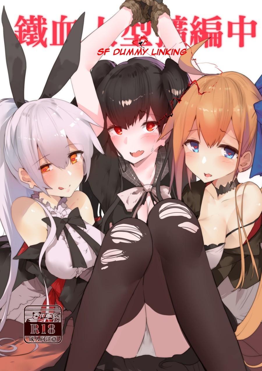 Mở rộng nhân lực kiểu Grifin. (Girls' Frontline) 