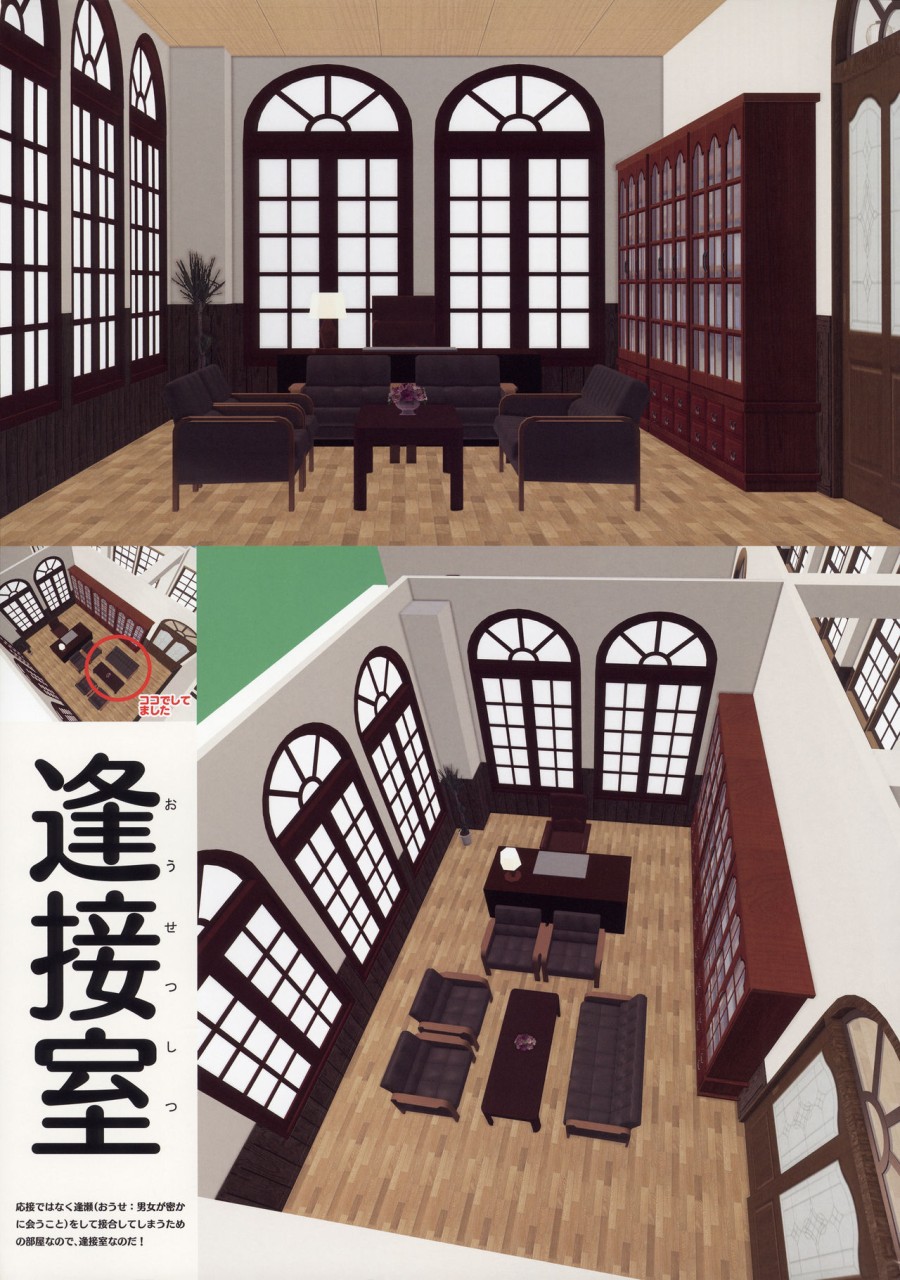 ...Aishite! Homun Zoukan... Homun no Kimochi 1 Chikoto 