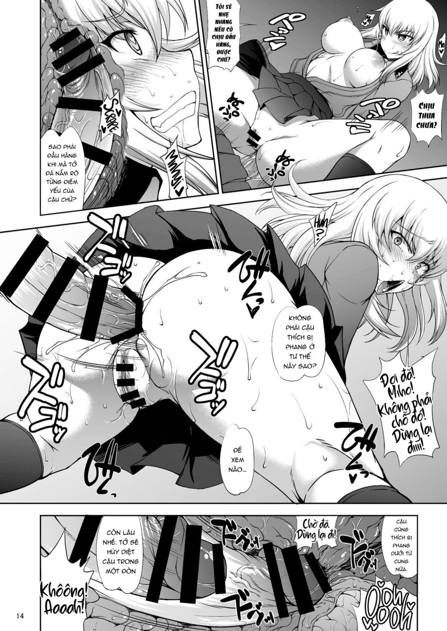 Maware! Amaki Sasayaki no Mugenkidou 