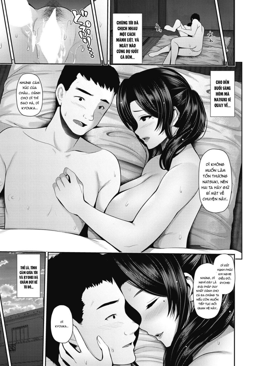 Oyako to Seiai 
