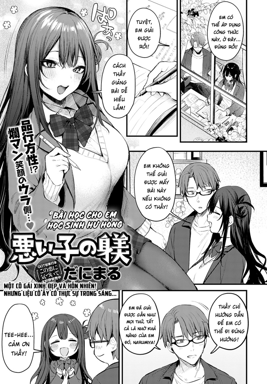 Waruiko no Shitsuke 