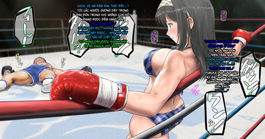 Fumika to Boxing, Shiyo side:M 