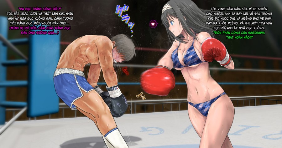 Fumika to Boxing, Shiyo side:M 