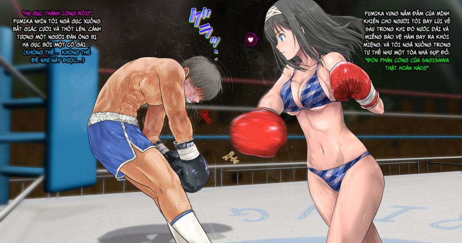 Fumika to Boxing, Shiyo side:M 