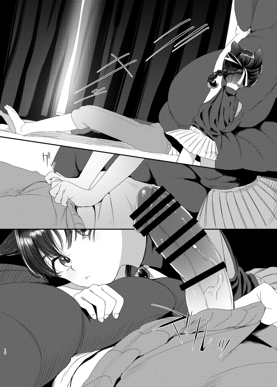 Oningyo Asobi You-chan Hen 