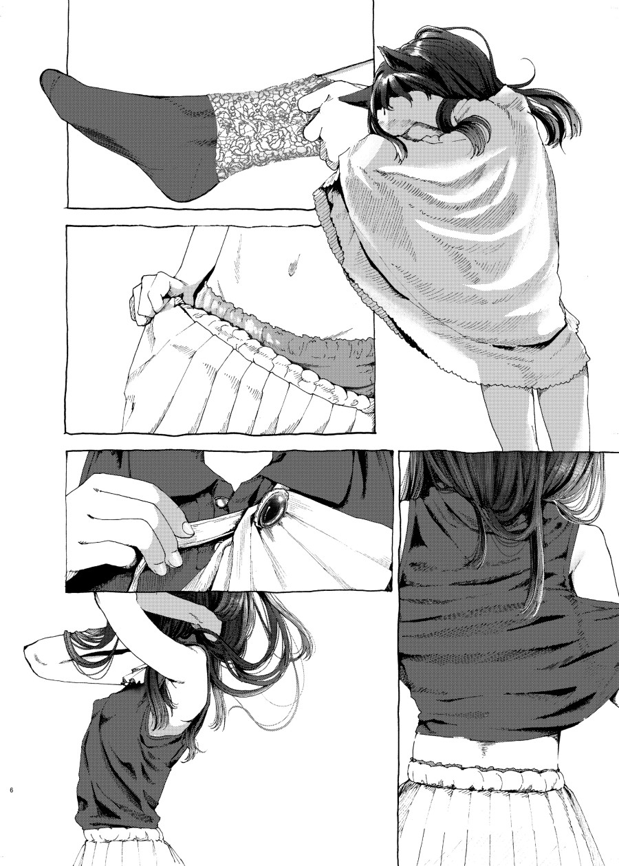 Oningyo Asobi You-chan Hen 