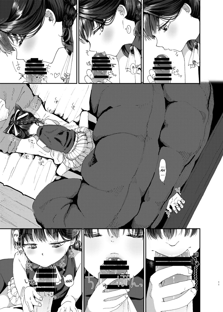 Oningyo Asobi You-chan Hen 