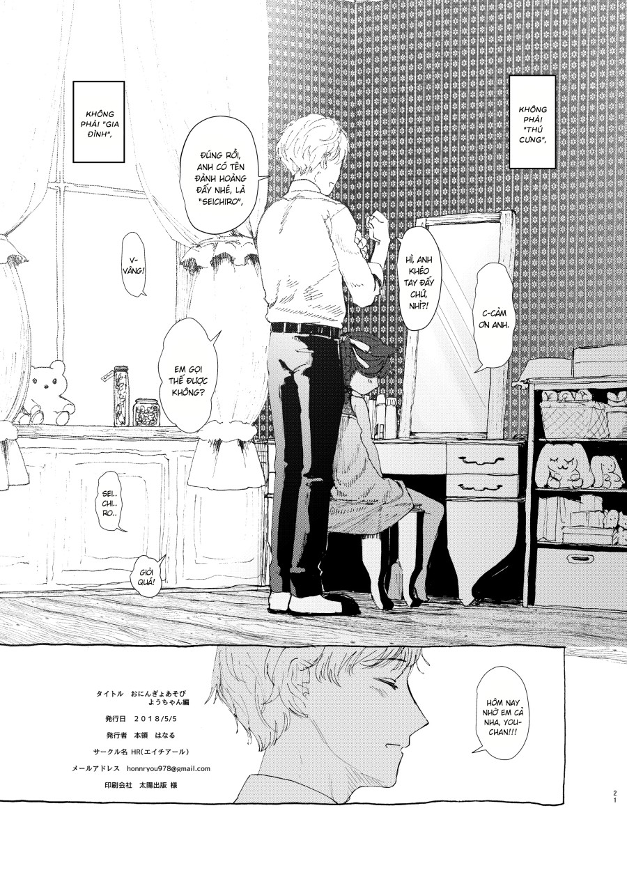 Oningyo Asobi You-chan Hen 