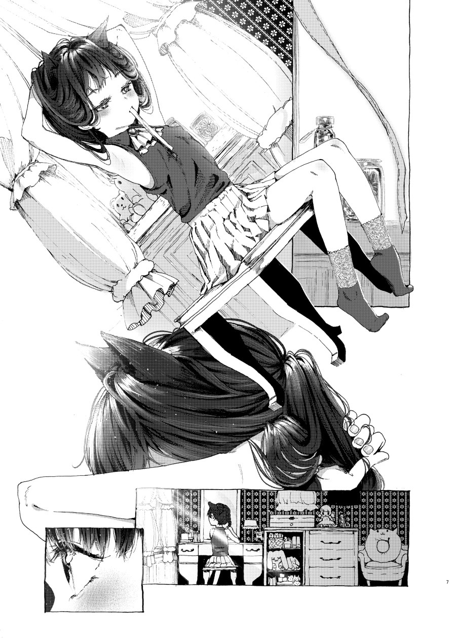 Oningyo Asobi You-chan Hen 