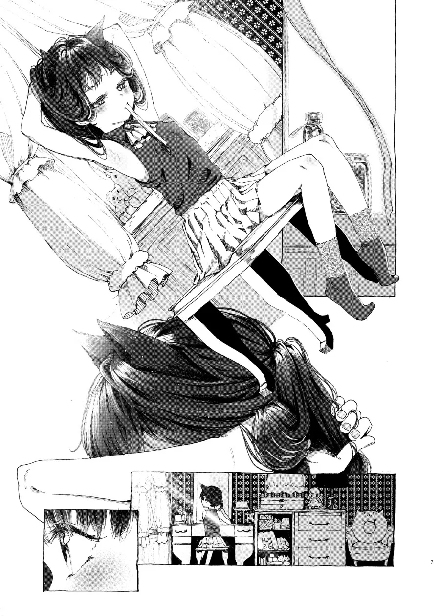 Oningyo Asobi You-chan Hen 