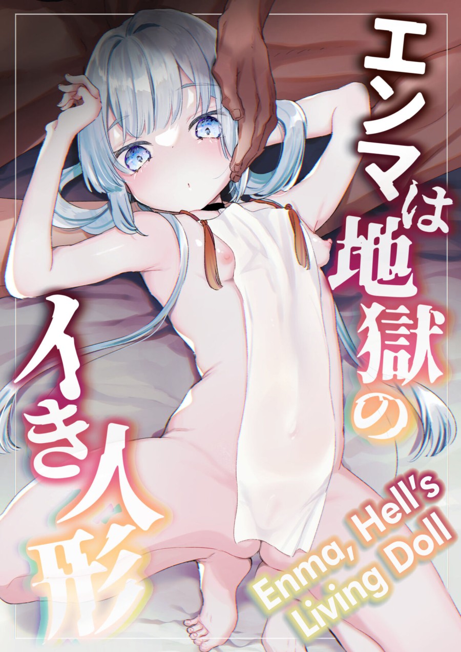 Enma-chan, búp bê ở địa ngục. 